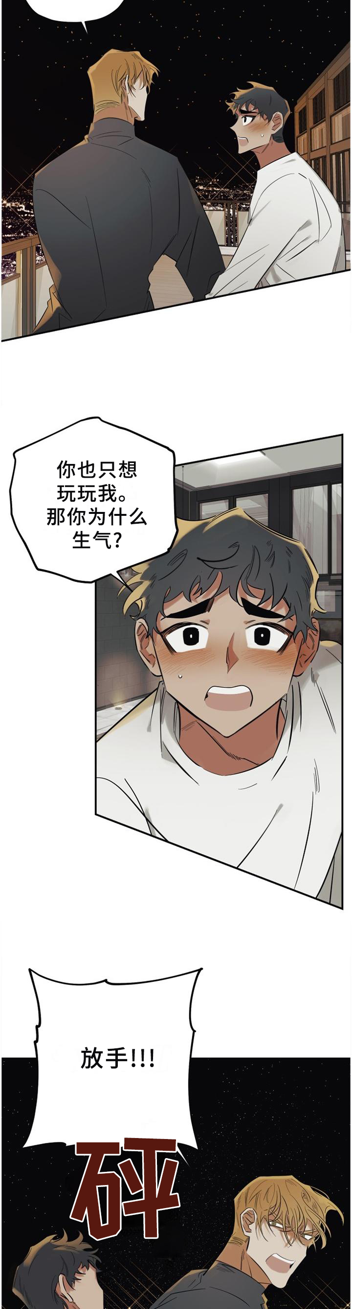 第42话11