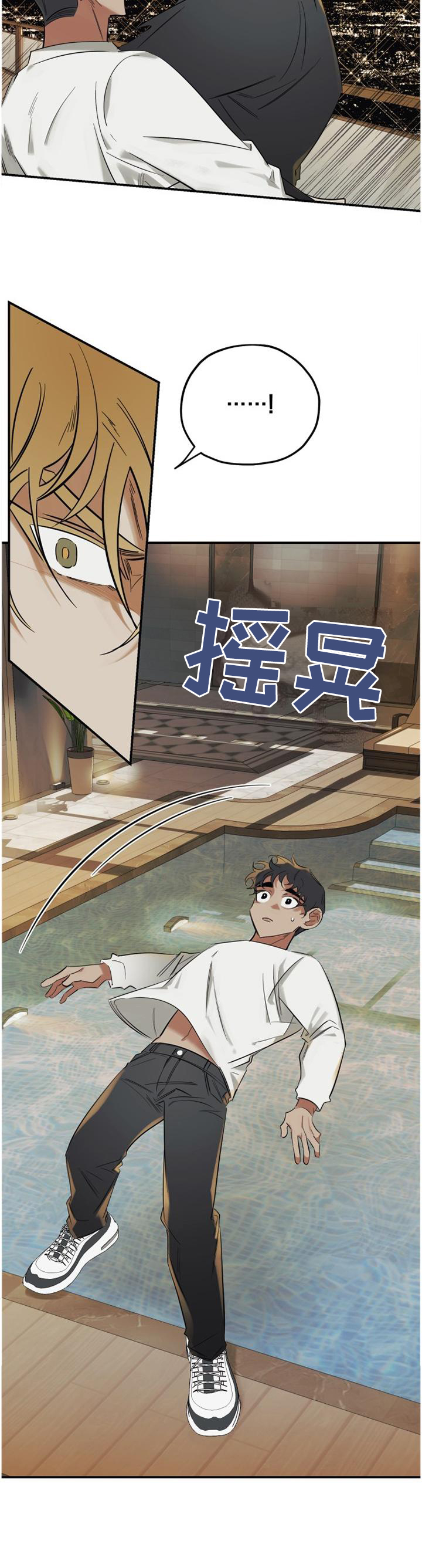 第42话12