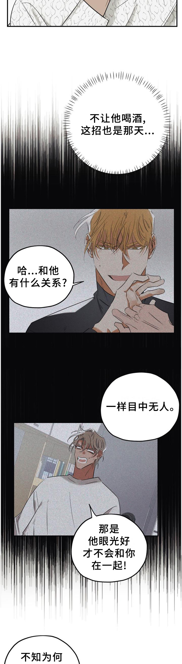 第42话2