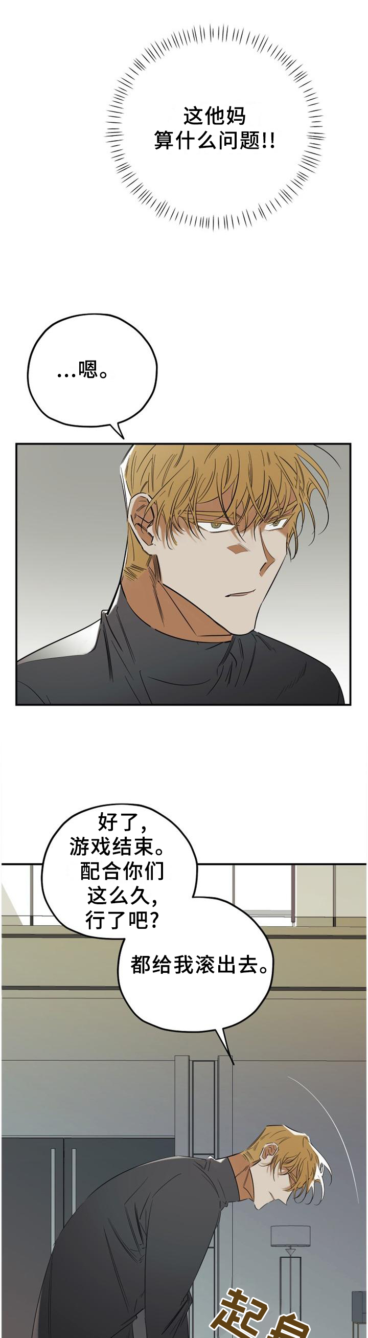 第42话4