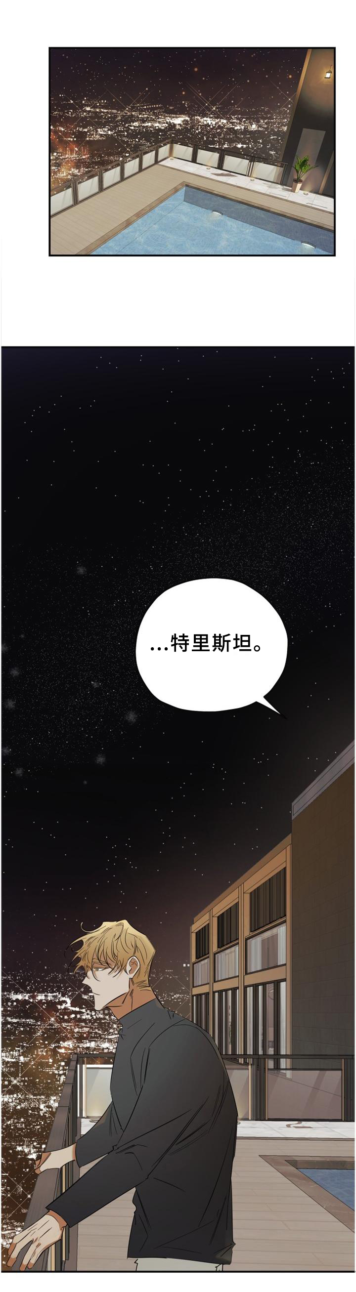 第42话6