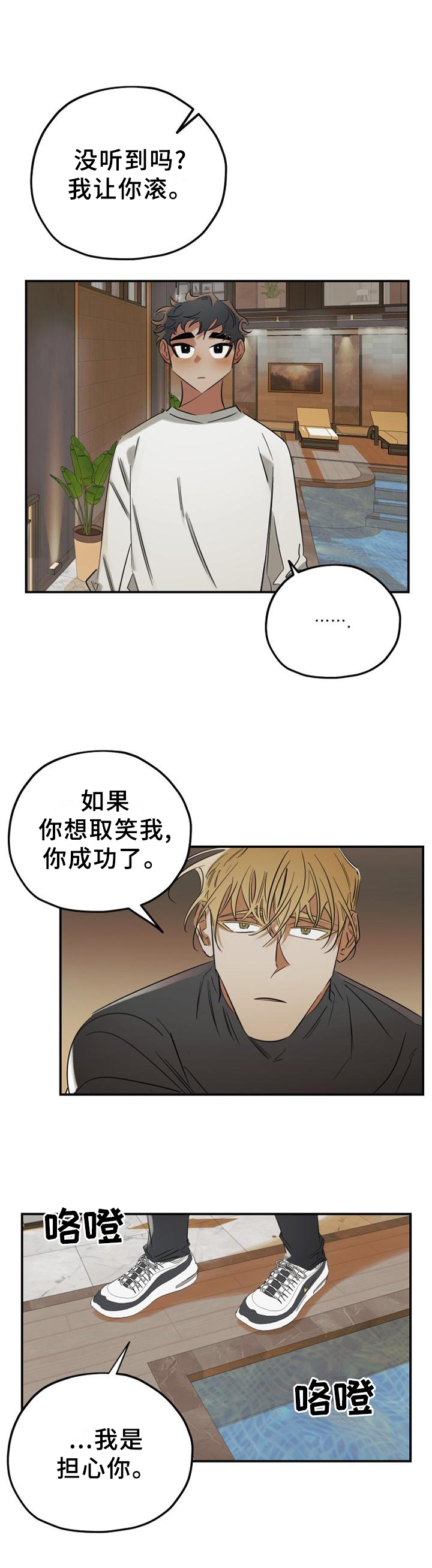 第42话7