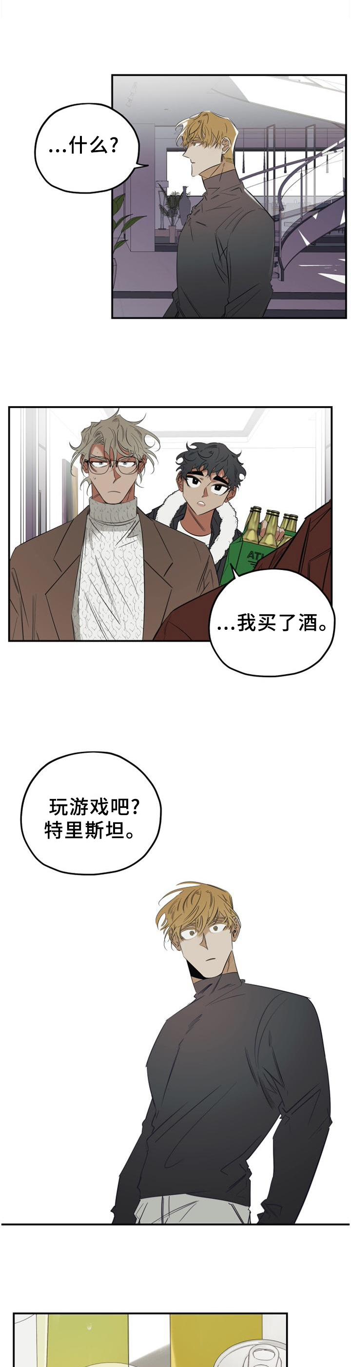 第41话1