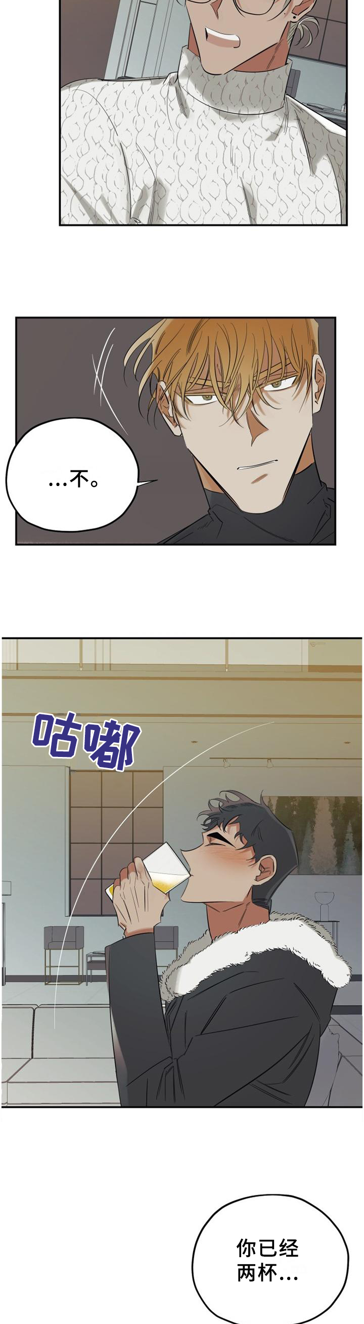 第41话10