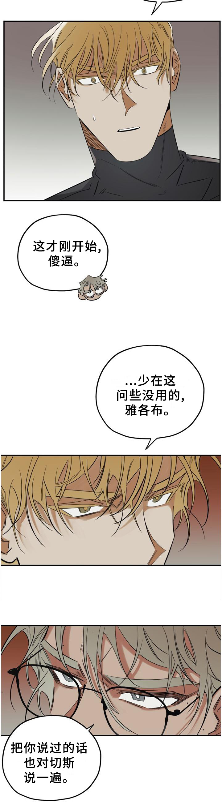 第41话11