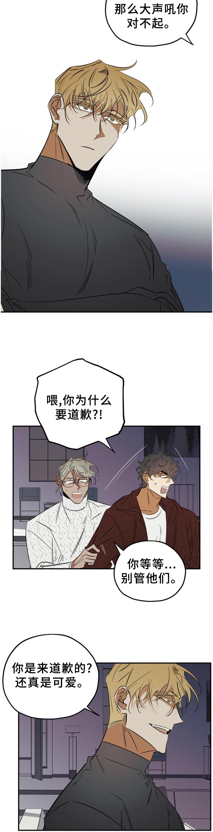 第41话3