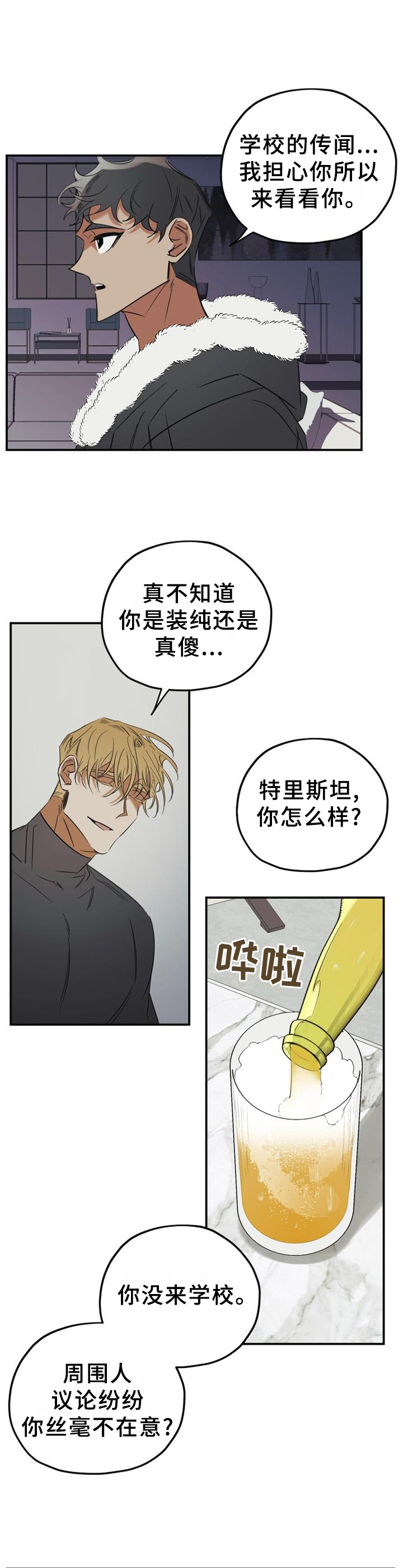 第41话4