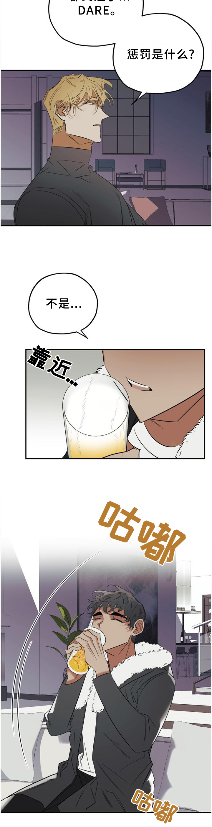 第41话6