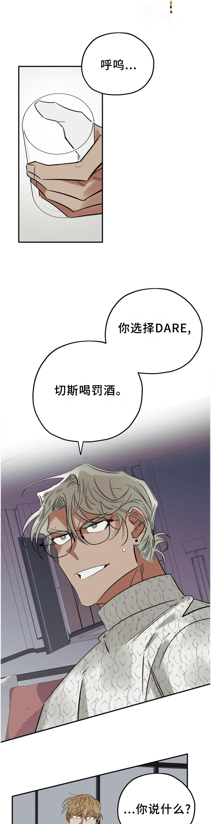 第41话7