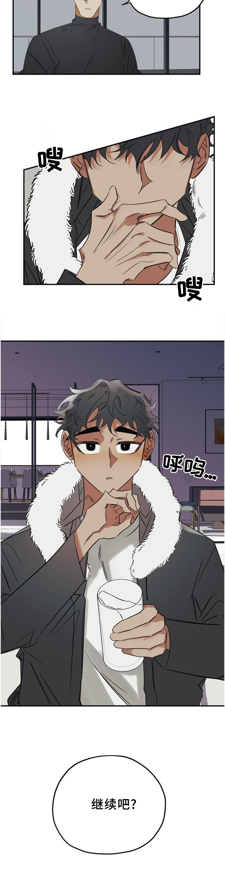 第41话8