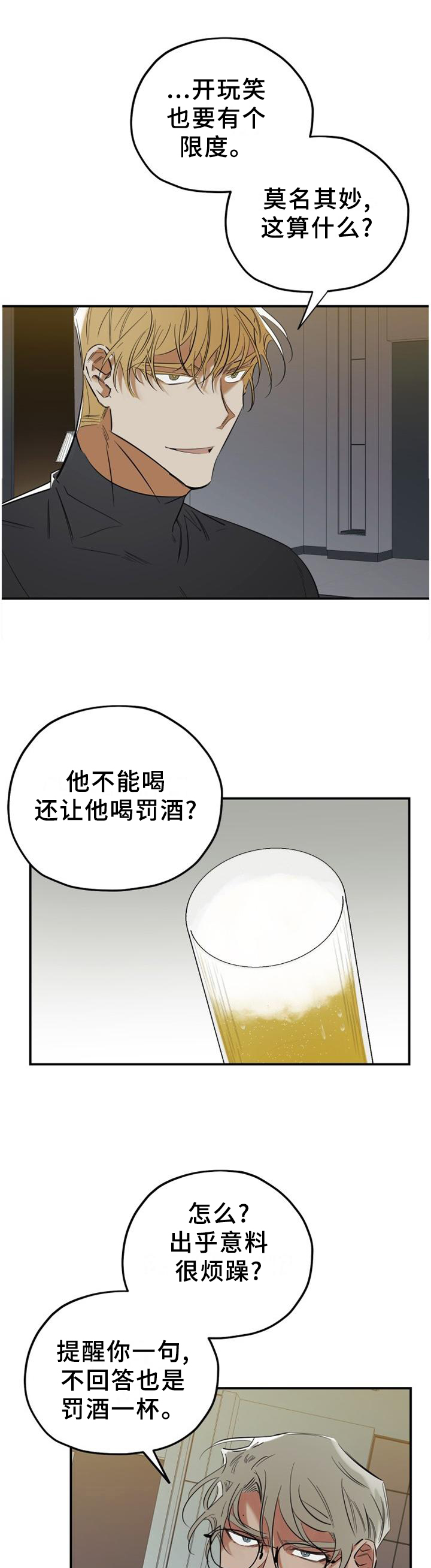 第41话9