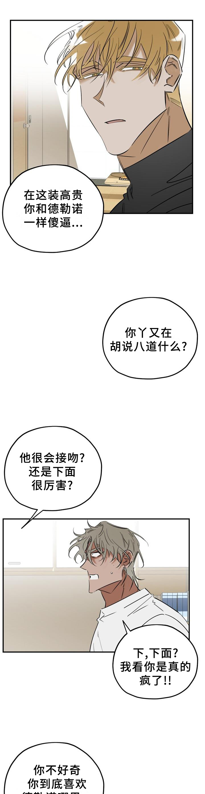 第40话0