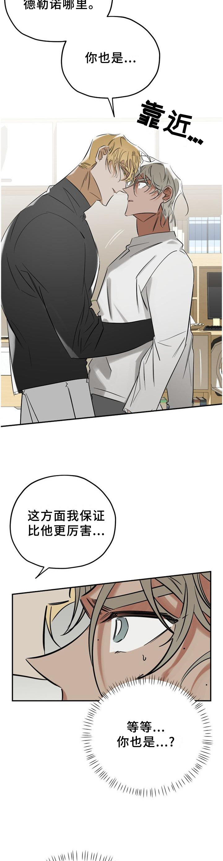 第40话1