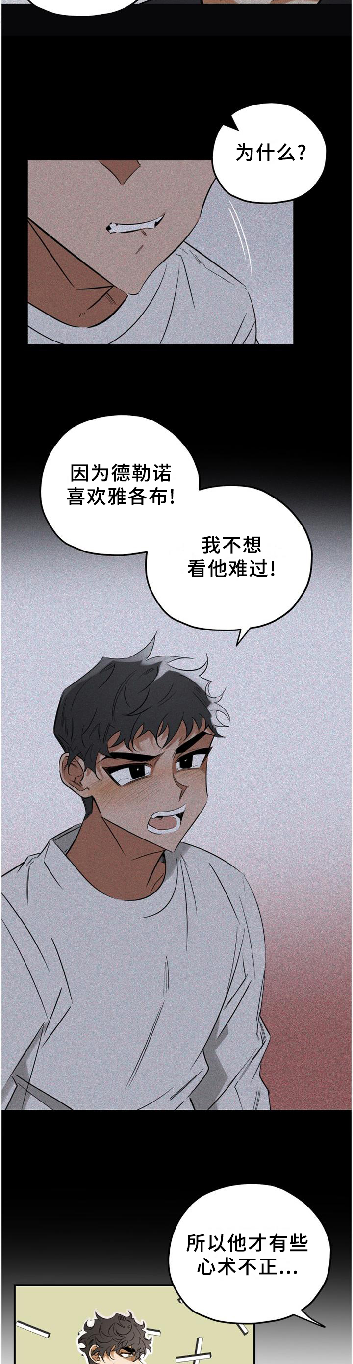 第40话6