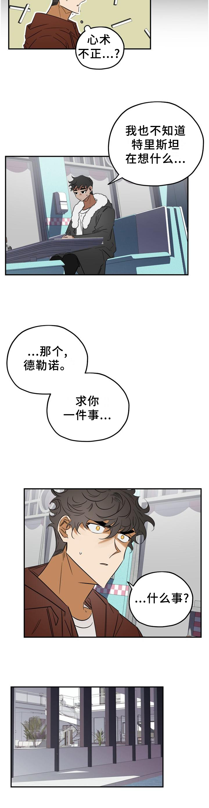 第40话7