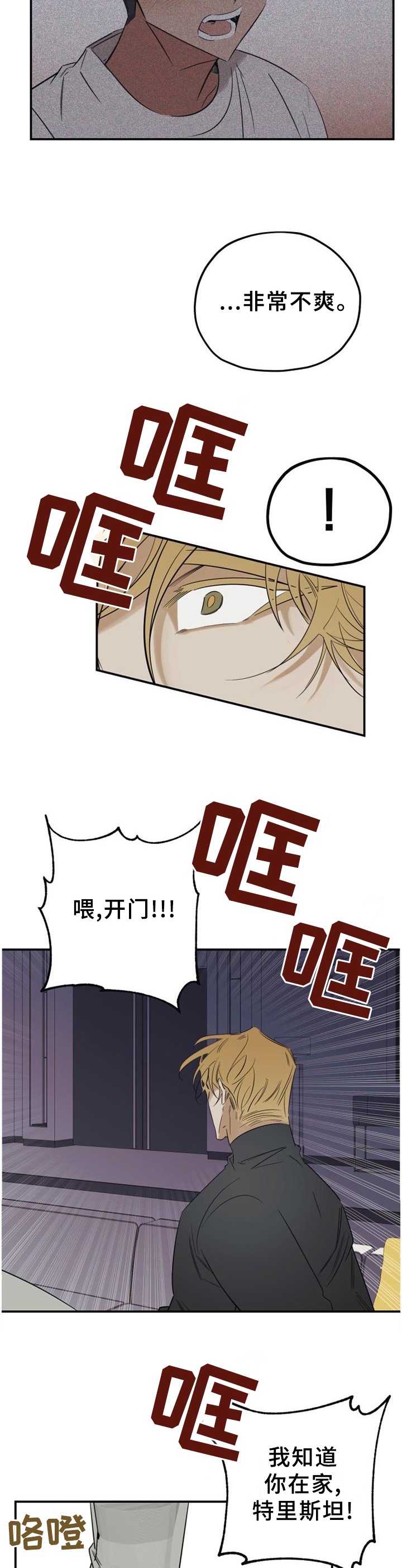 第40话9