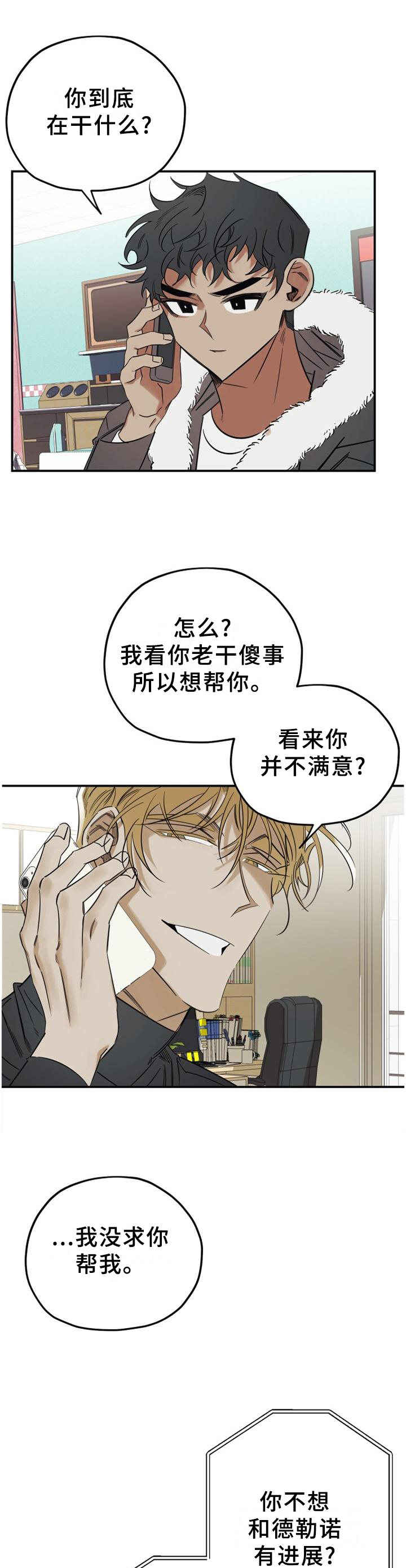 第39话0