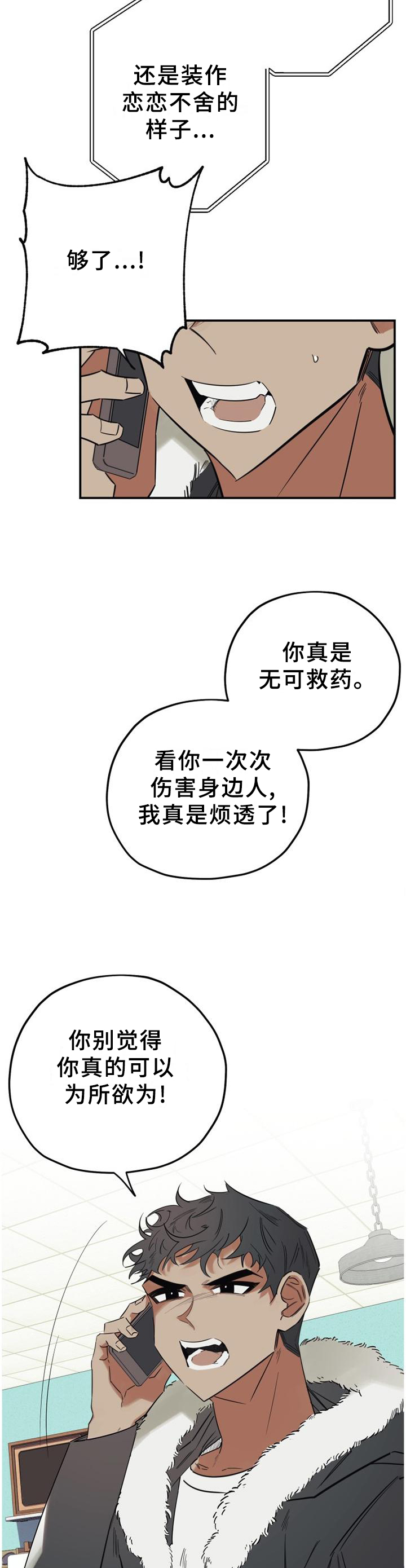 第39话1