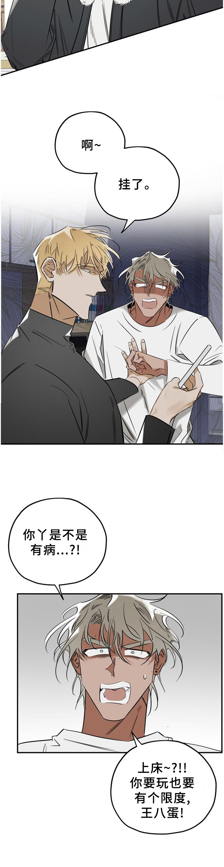 第39话2