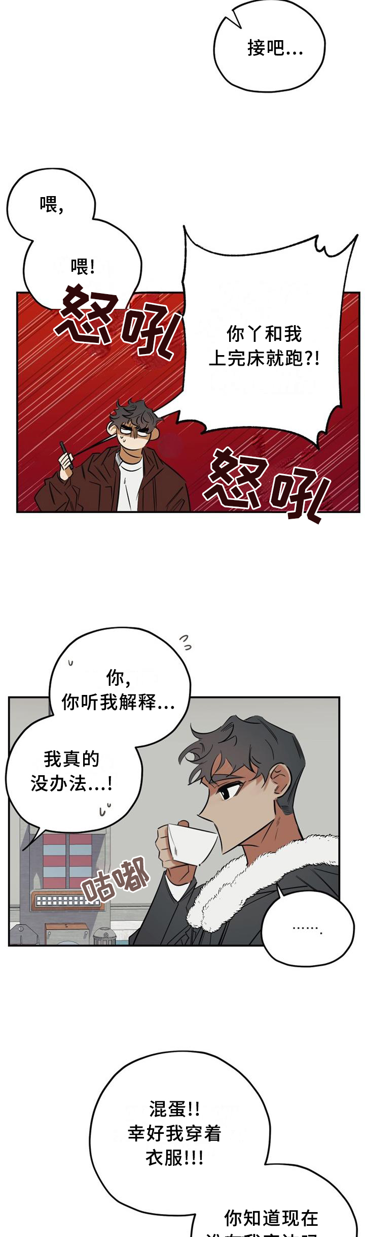 第39话4