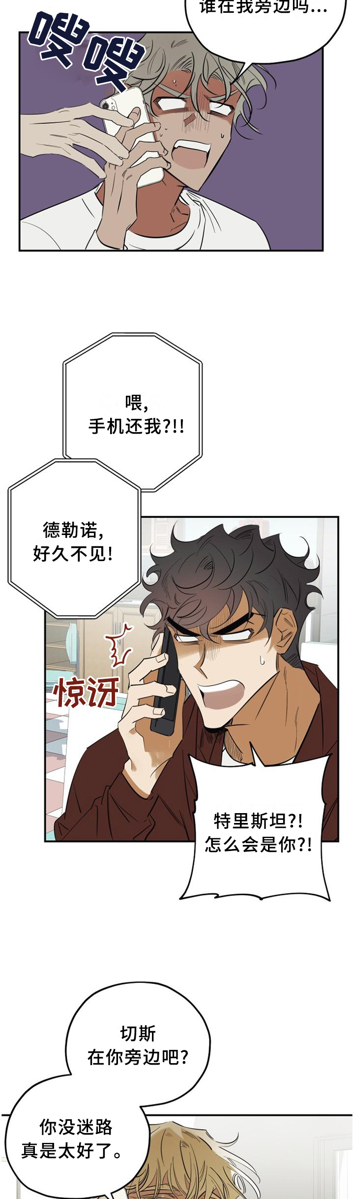 第39话5