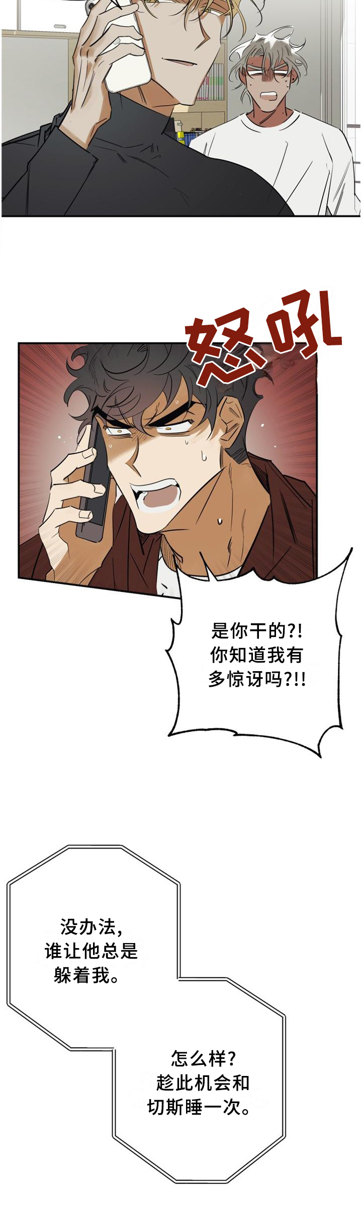第39话6
