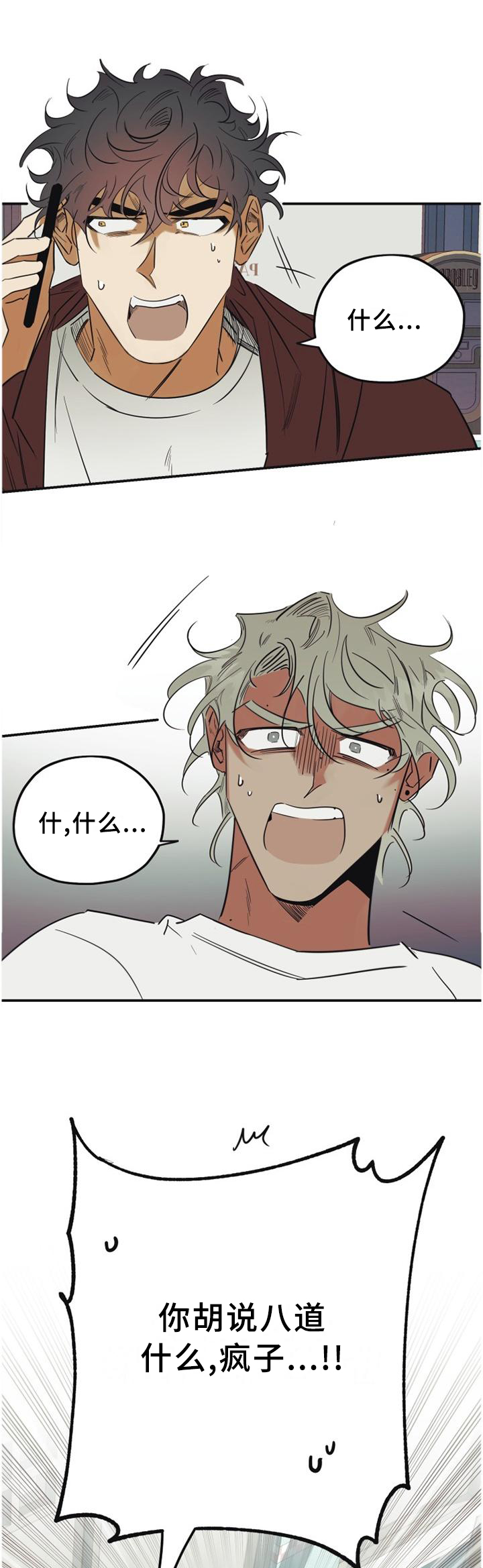 第39话7