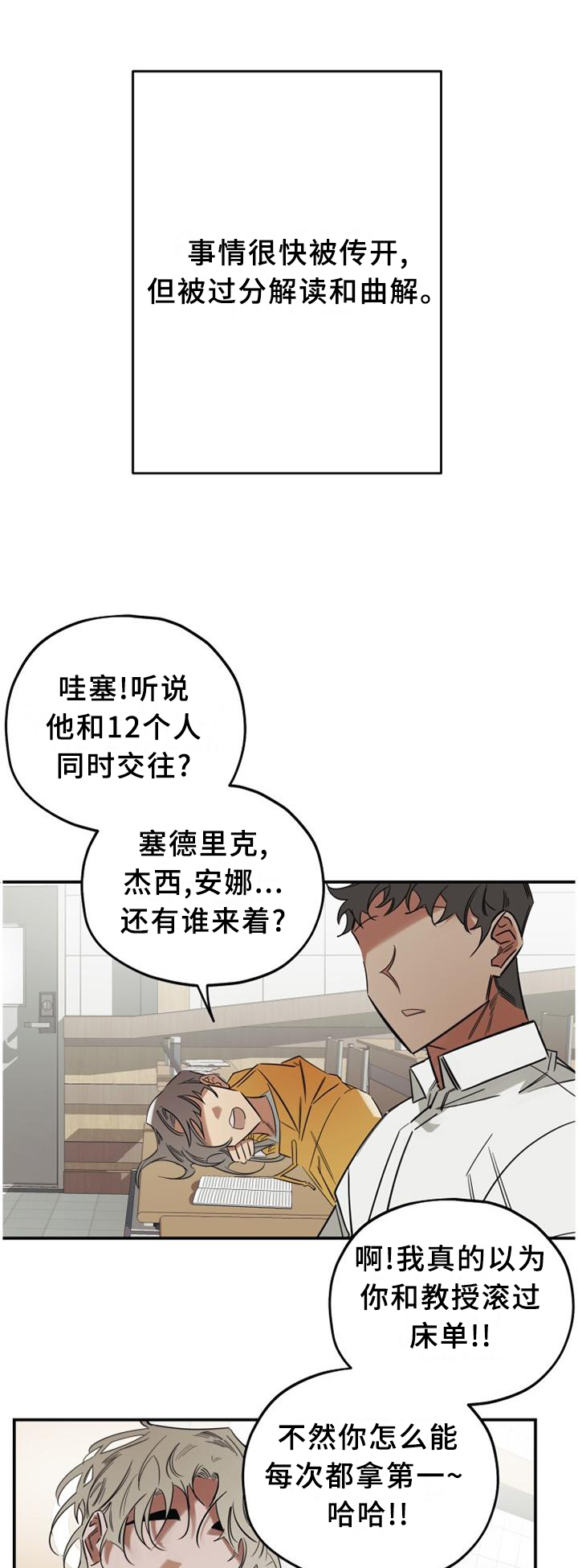 第38话0