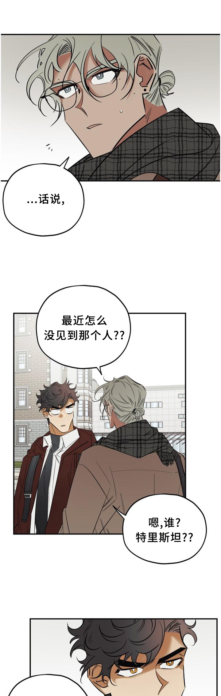 第38话4