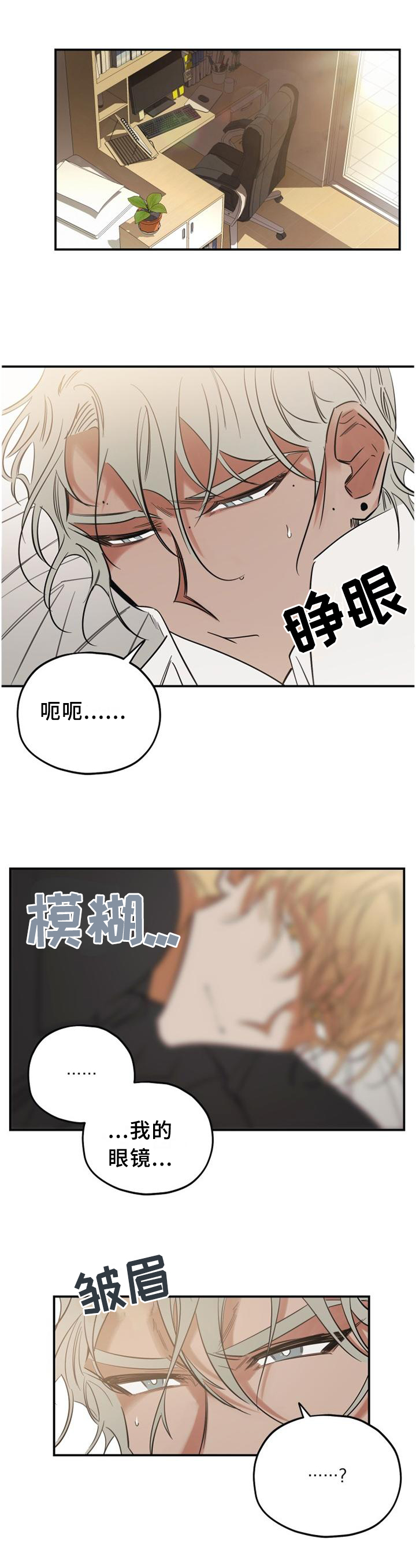 第38话6