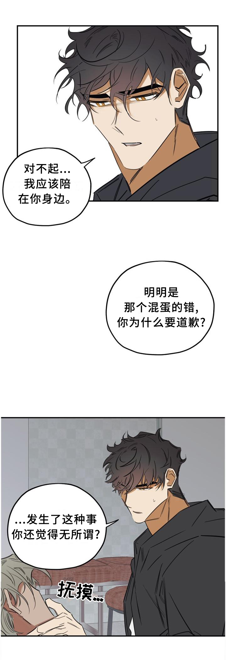 第37话0