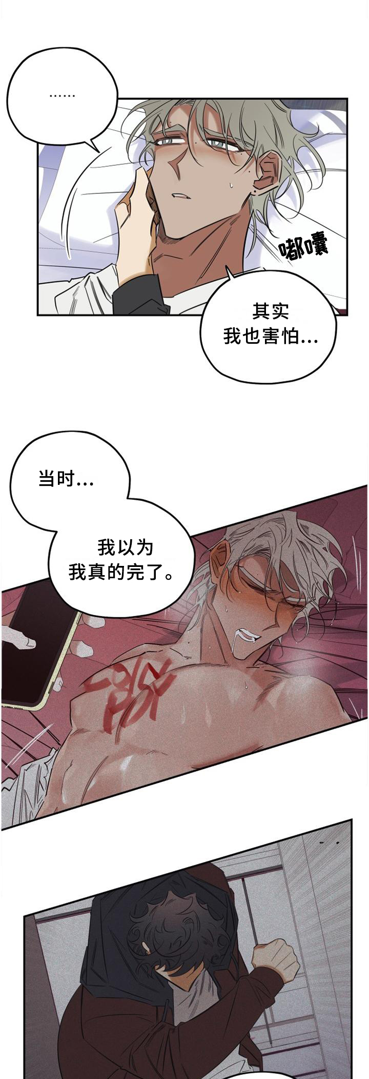 第37话1