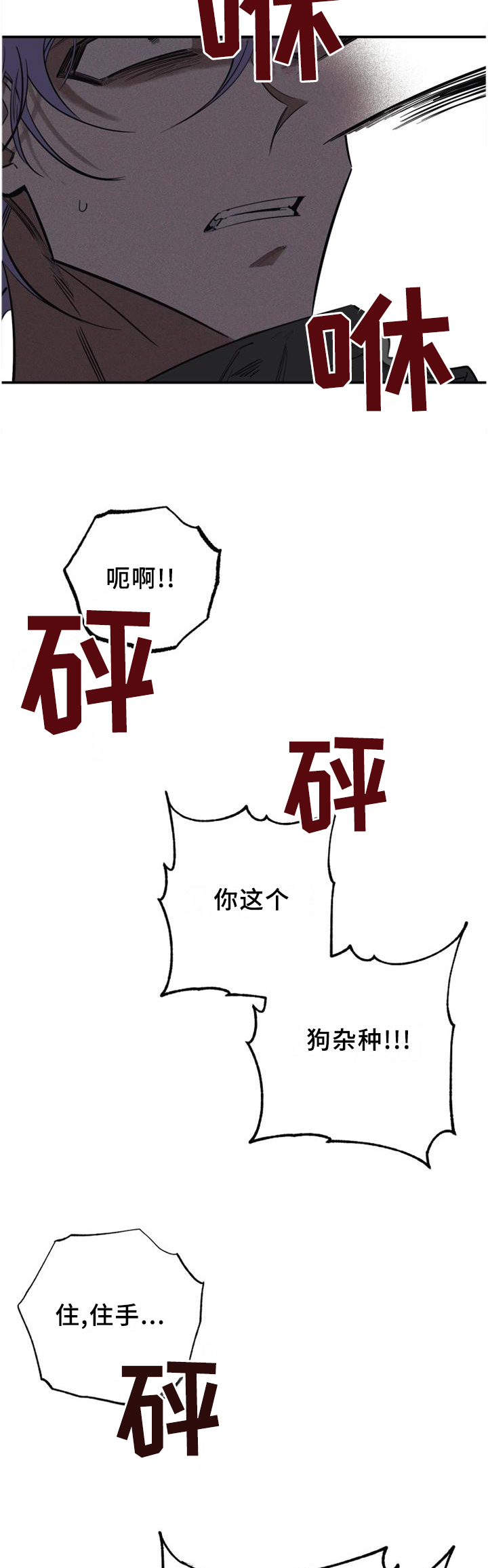 第36话1