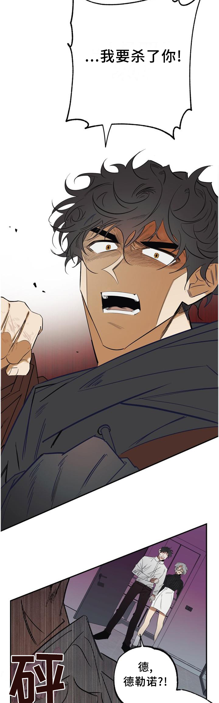 第36话2