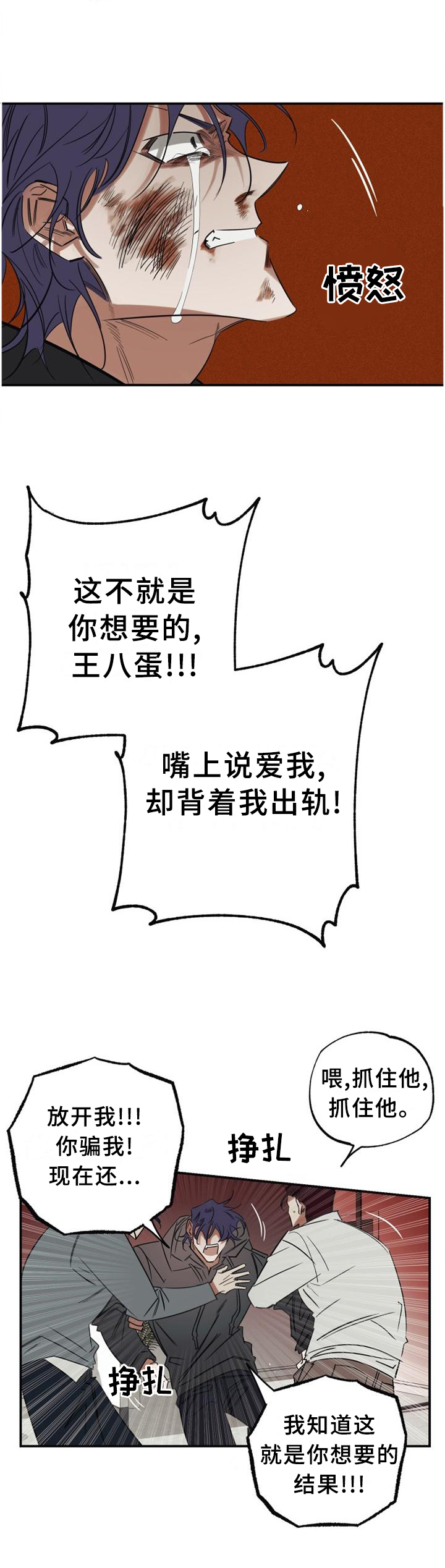 第36话7