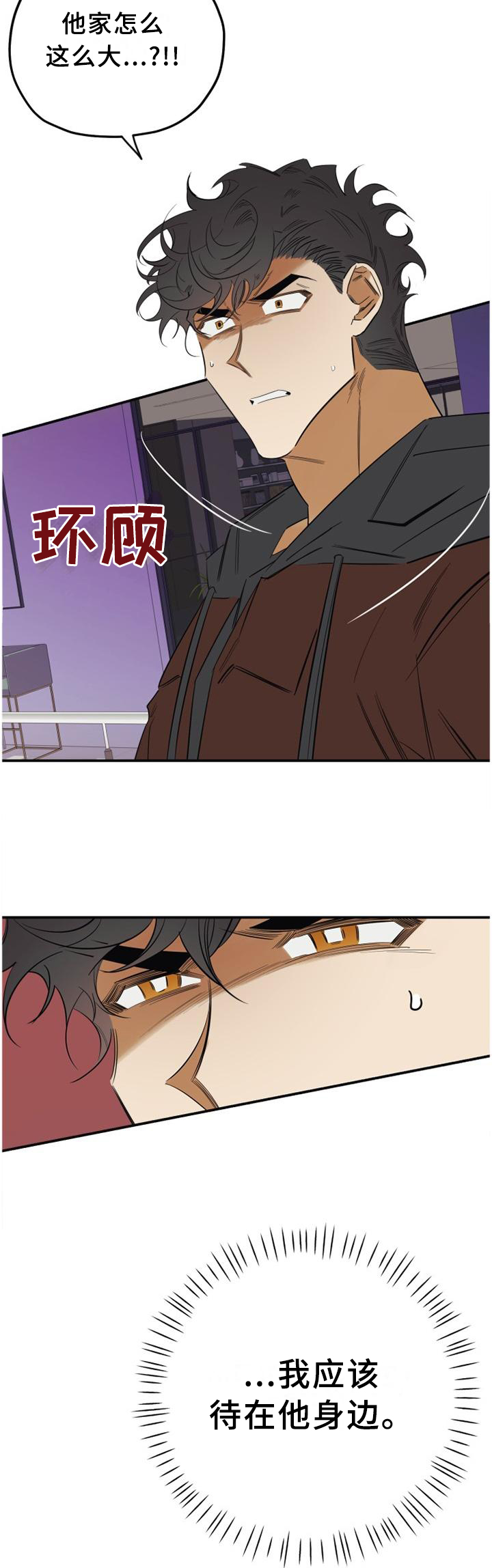 第35话1