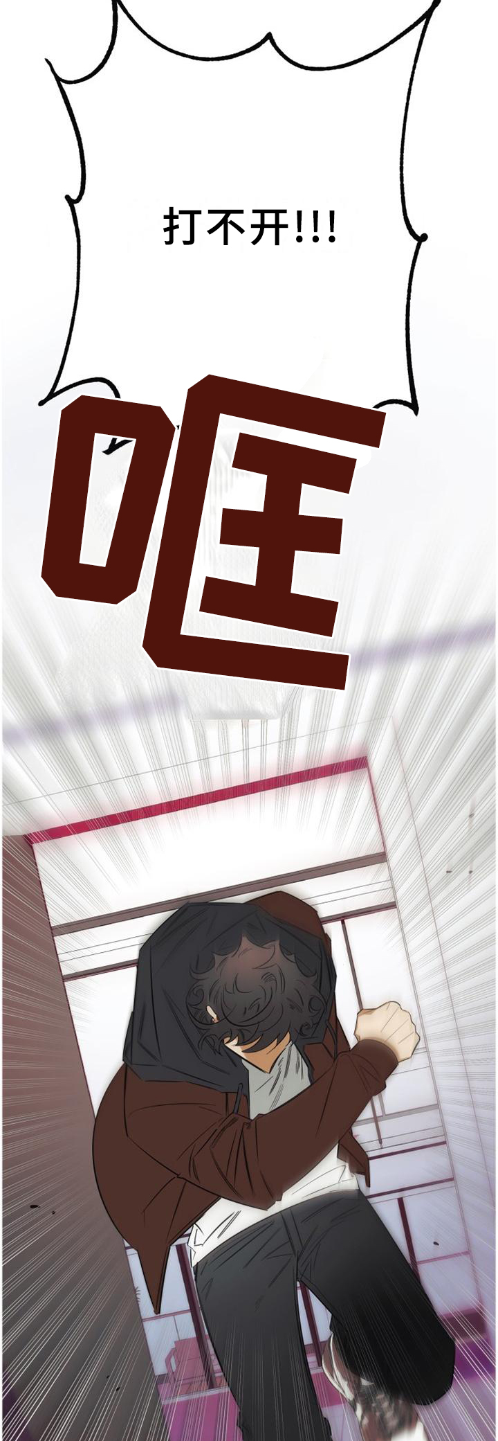 第35话10