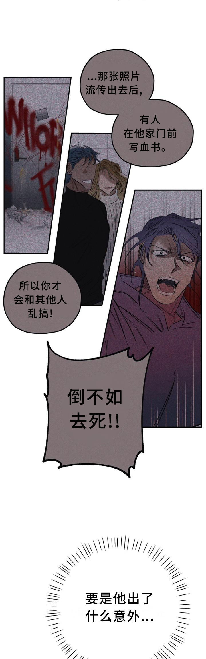 第35话2