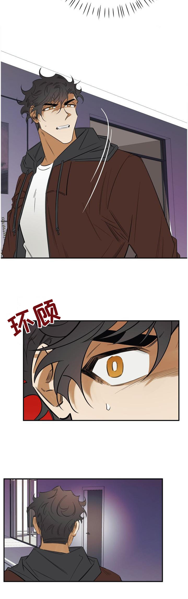 第35话3