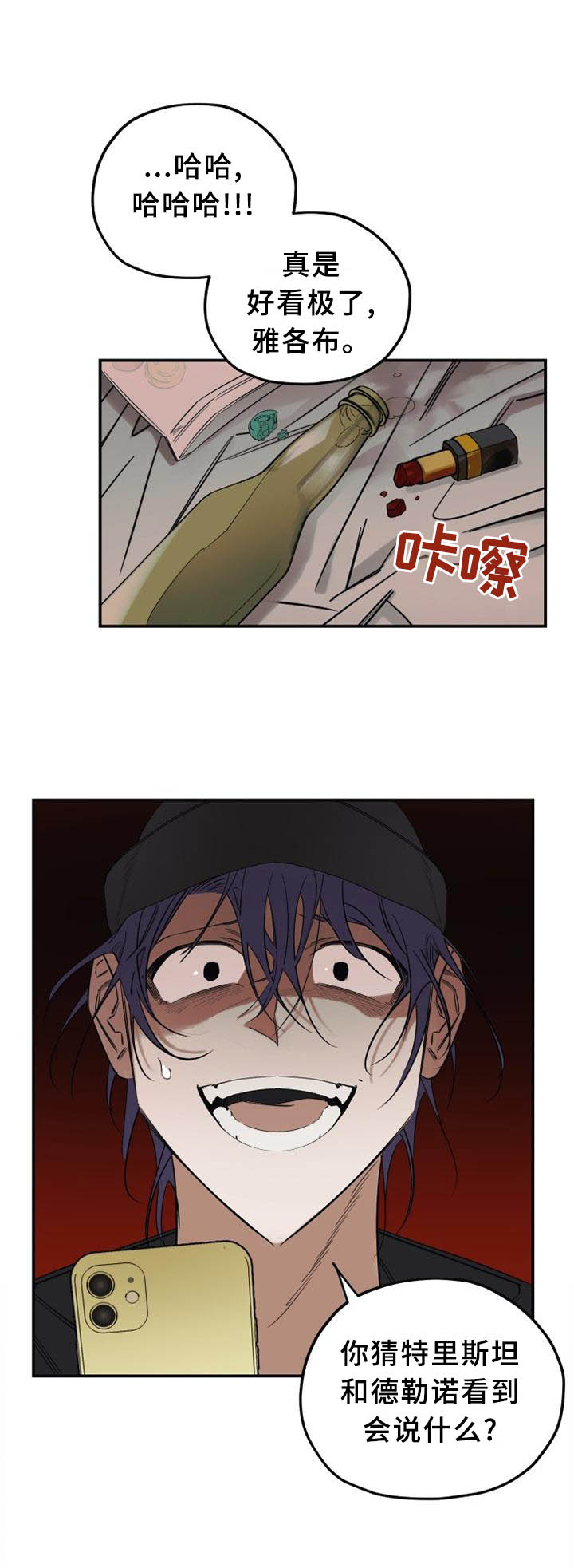 第35话4