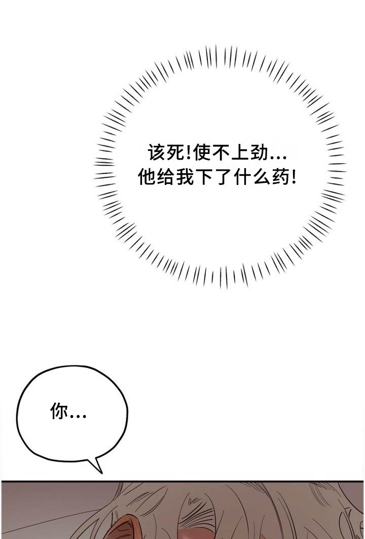 第35话5