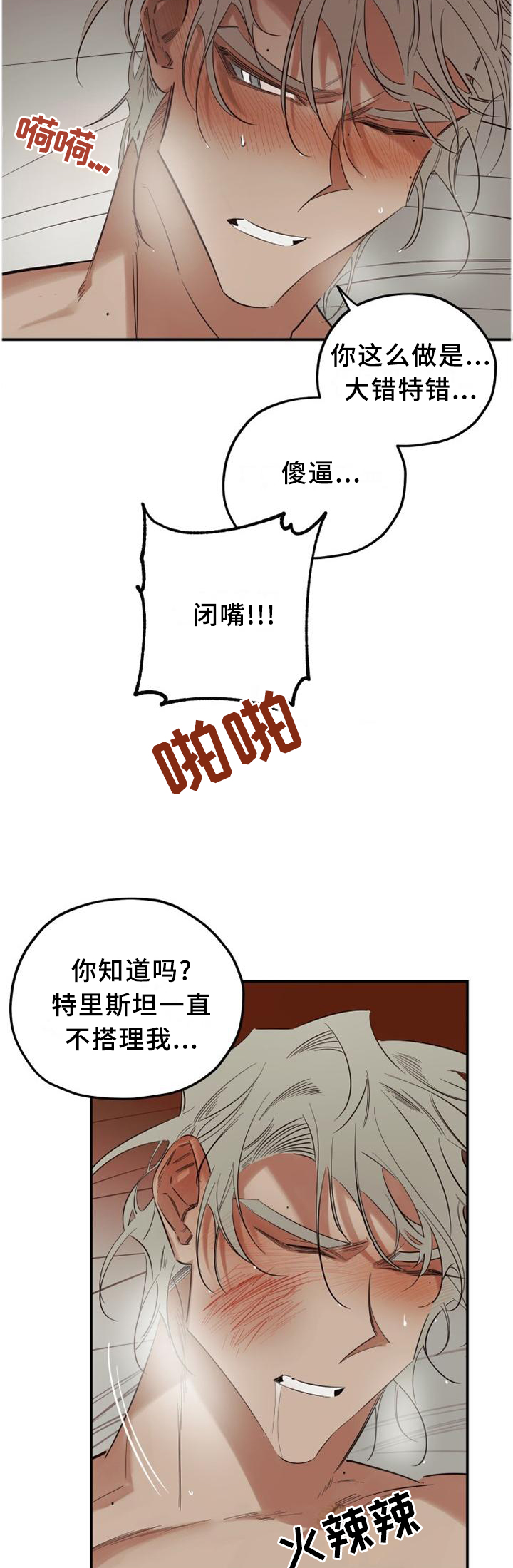 第35话6