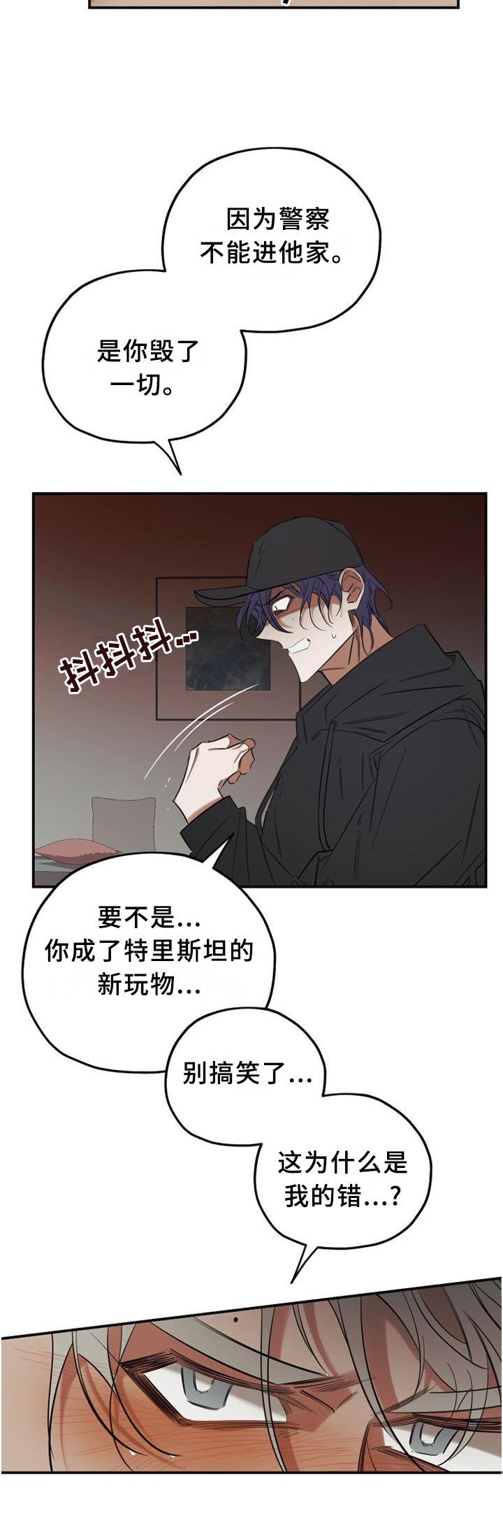 第35话7