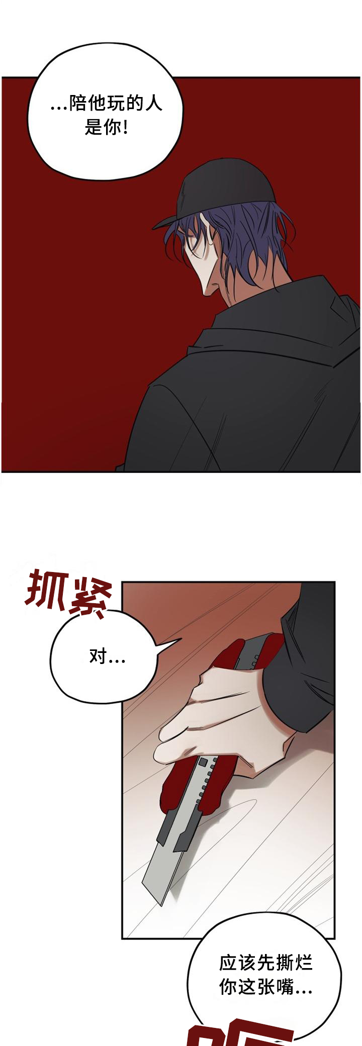 第35话8