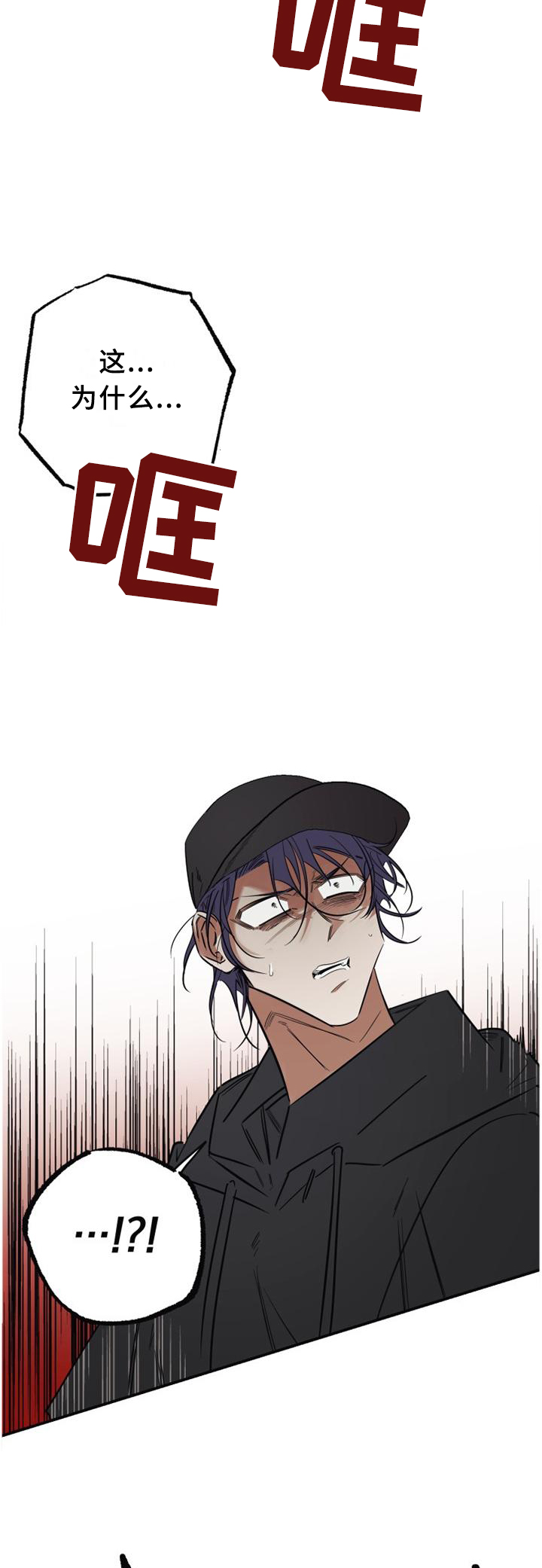 第35话9