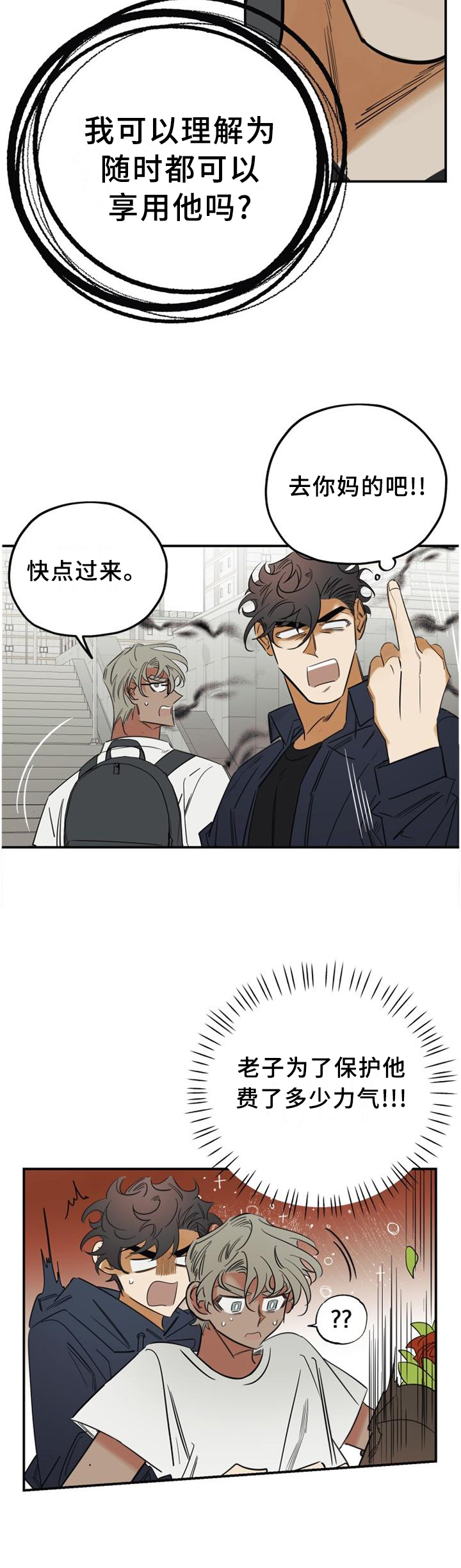 第34话1