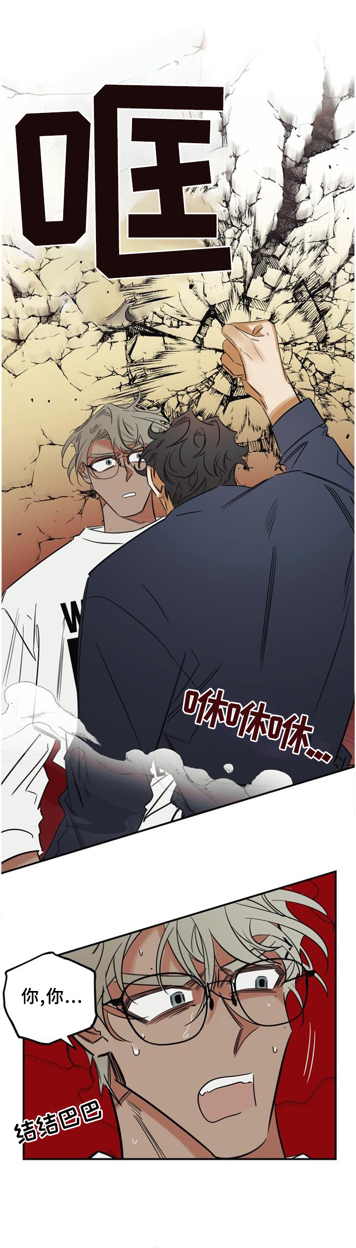 第34话4
