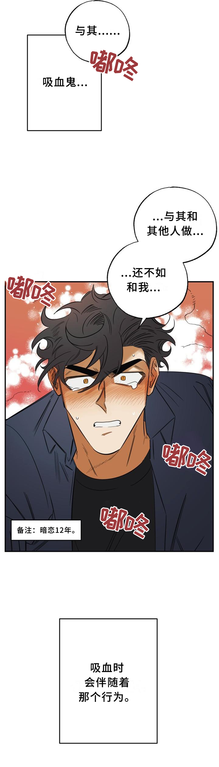 第34话5