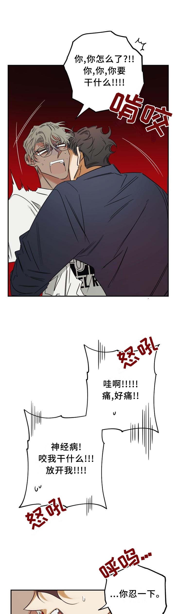 第34话6