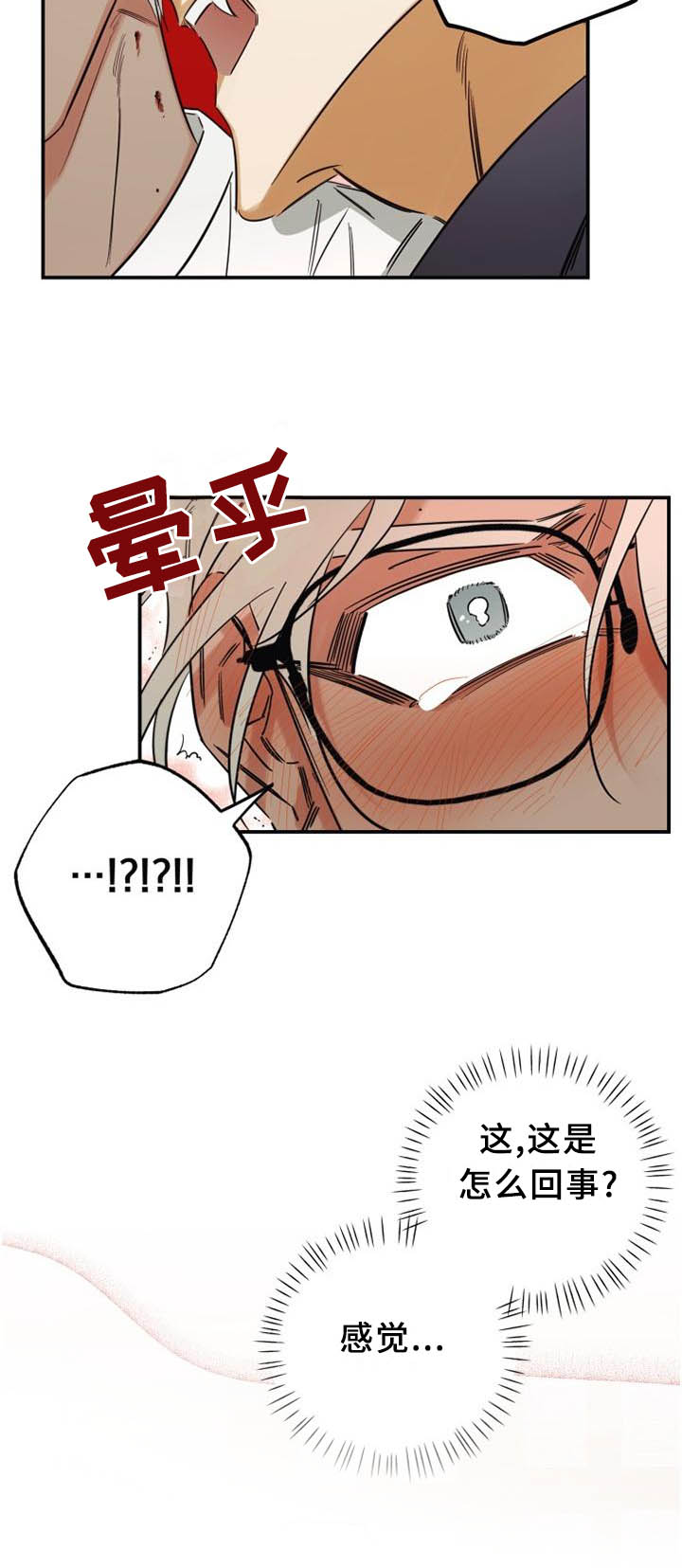 第34话7
